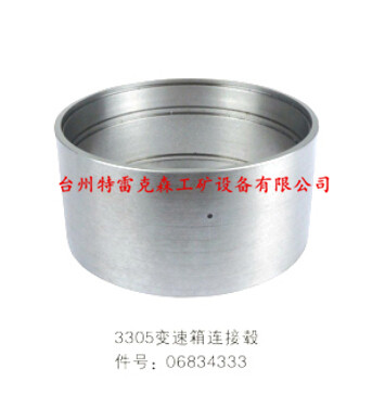 3305变速箱连接毂06834333