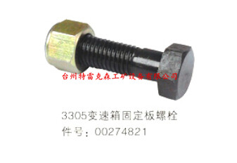 变速箱固定板螺栓00274821