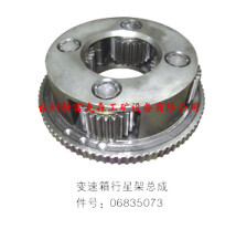 变速箱行星齿轮架06835073