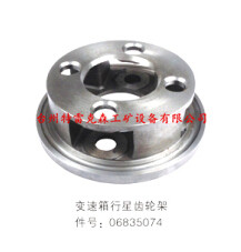 变速箱行星齿轮架06835074