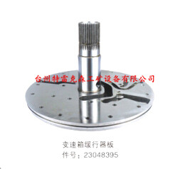 变速箱缓行器板23048395