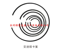 变速箱卡环