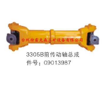 3305B前传动轴总成09013987