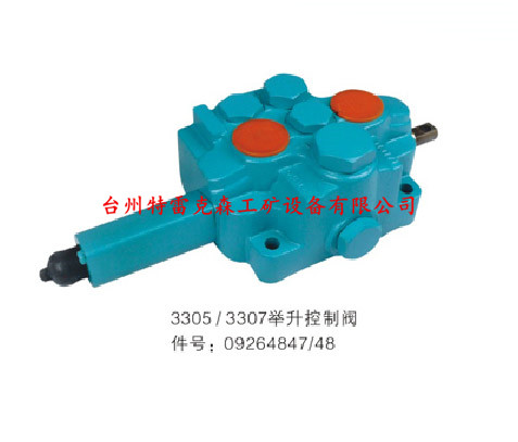 3305举升控制阀，09264847