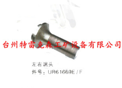 108吨电动轮左右端头UR61669E,F