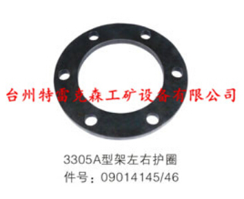 3305A型架左右护圈09014145，46
