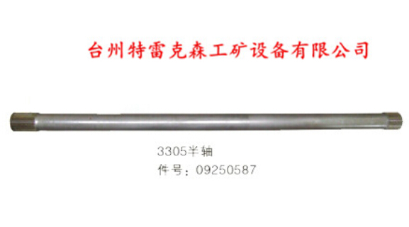 3305半轴，09250587