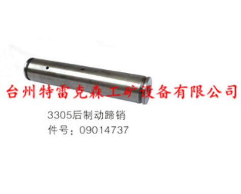 3305后制动蹄销09014737
