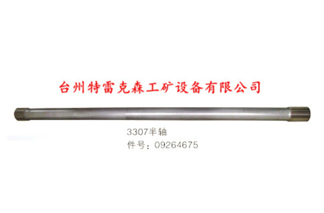 3307半轴，09264675