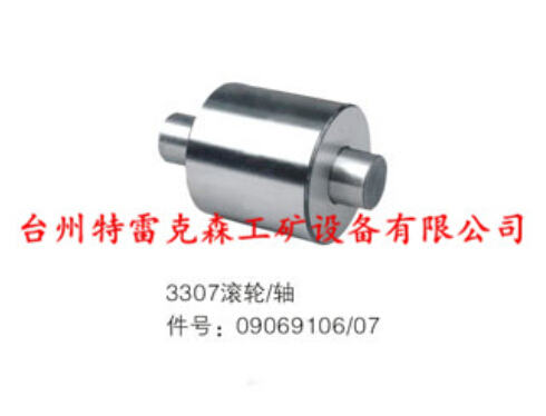 3307滚轮09069106