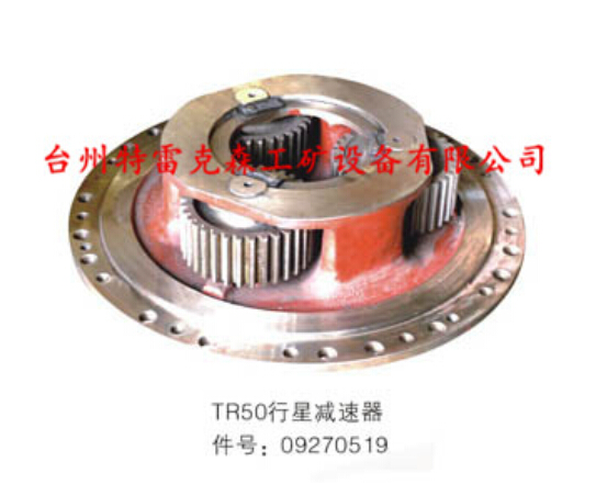 TR50行星减速器，09270519