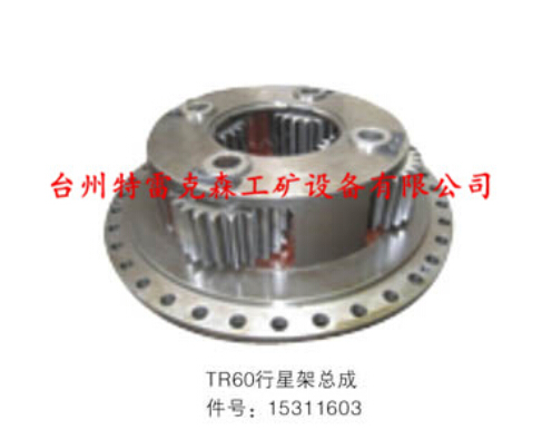 TR60行星架总成，15311603