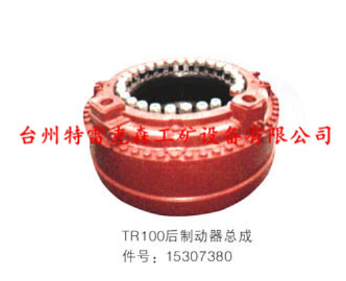 TR100后制动蹄总成15307380