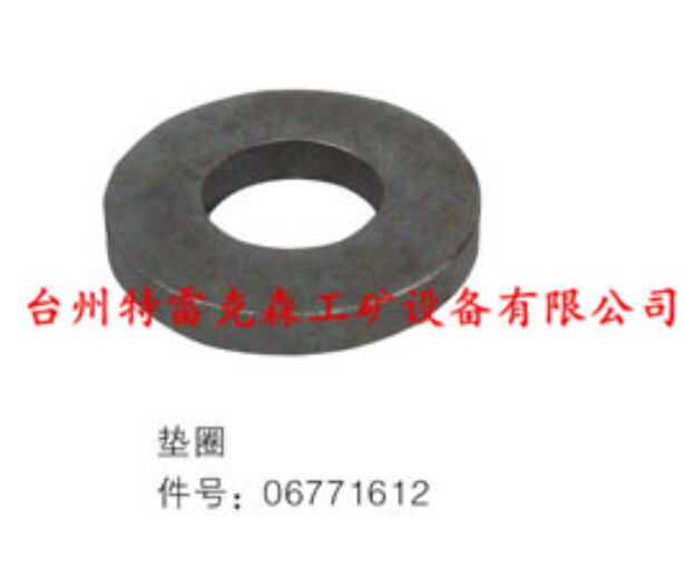 垫圈06771612