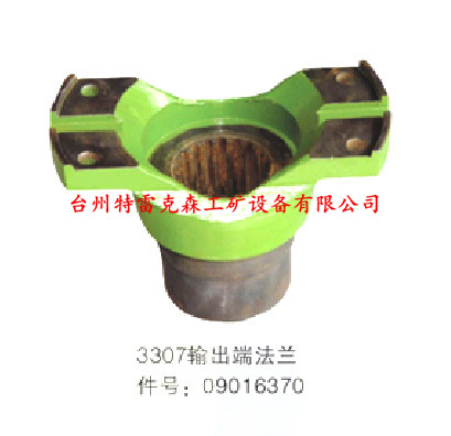 3007输出端法兰09016370