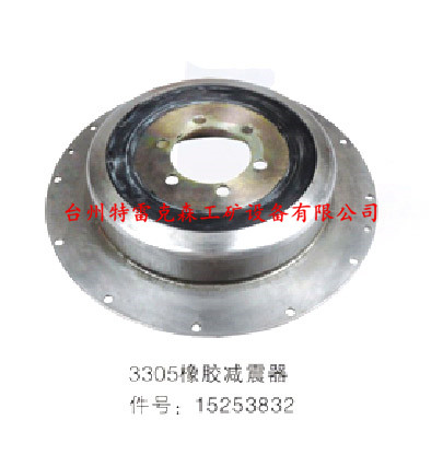3305橡胶减震器15253832