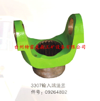 3307输入端法兰09264802