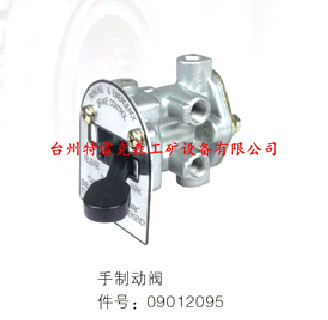 手制动阀09012095