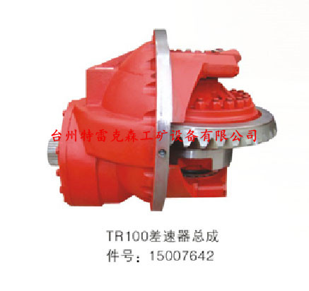 TR100 Differential mechanism Assembly 15007642