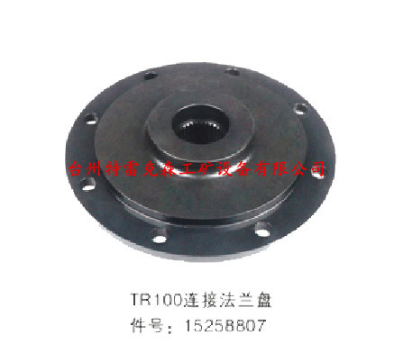 TR100 T The connecting flange ，15258870